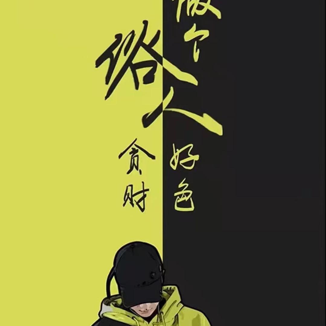 ‼️逆风翻盘‼️