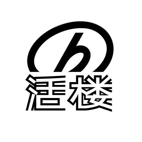 远大活楼