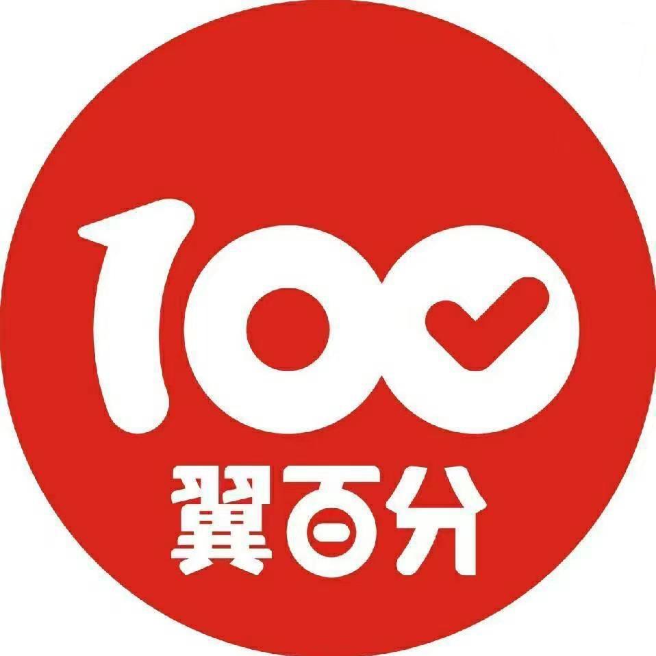 速草霸河南百分翼农业科技有限公司鲜花专卖店