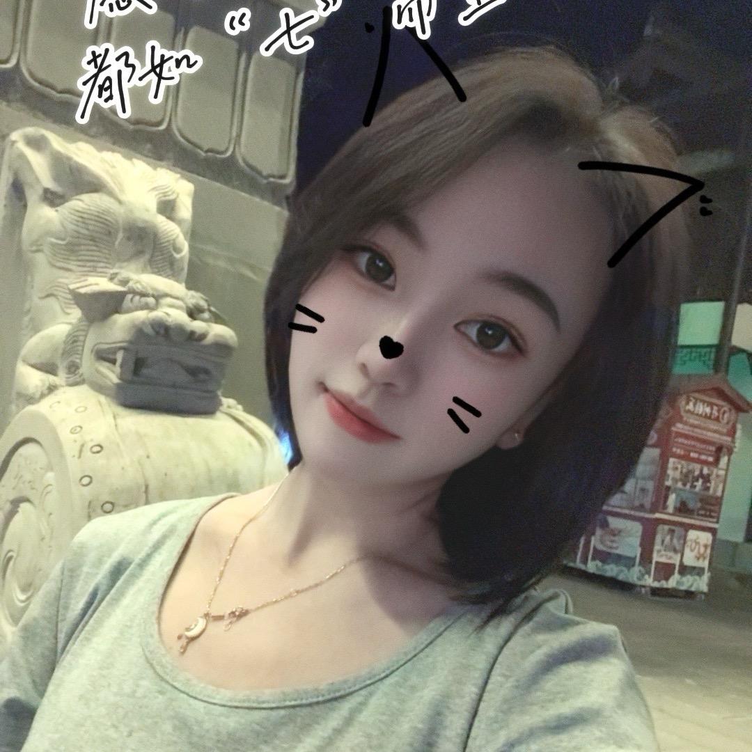 @丫头