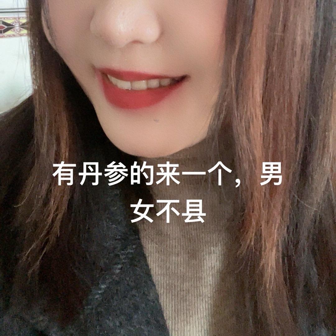 开心过好每一天