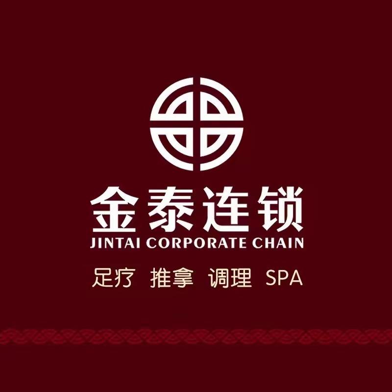 金泰连锁（小金口店）002