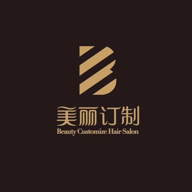 美丽订制烫染设计