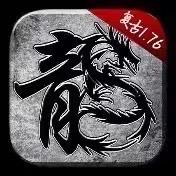 传奇一哥