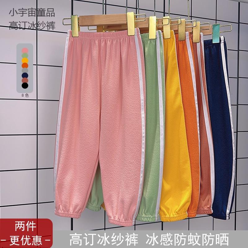 小宇宙童品