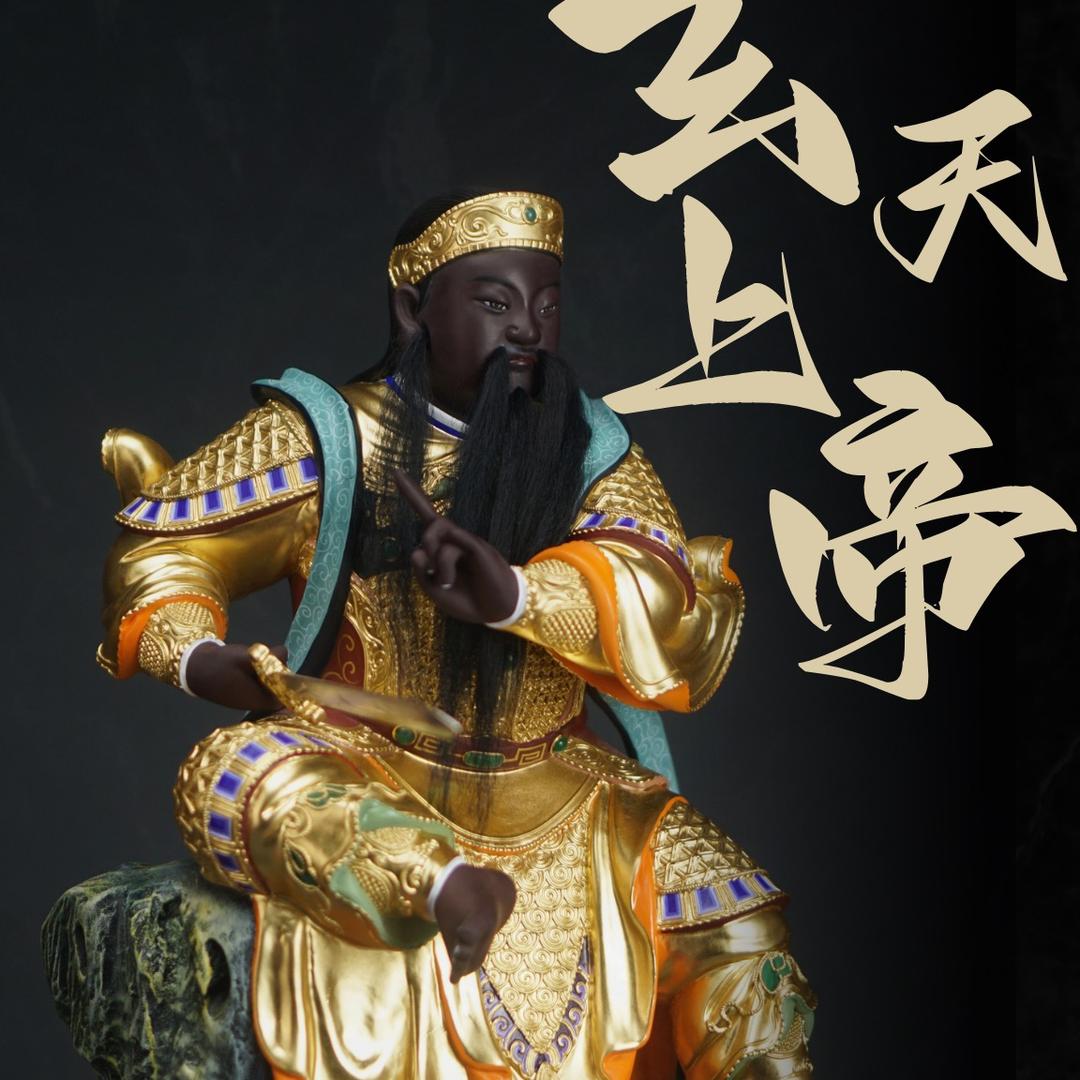 昌永阁工艺美术品