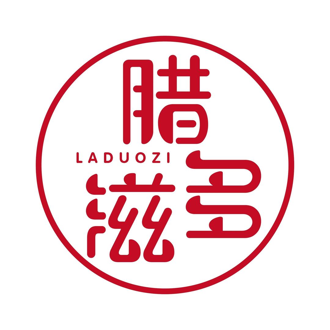 腊多滋炅云专卖店