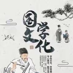 福来贵人