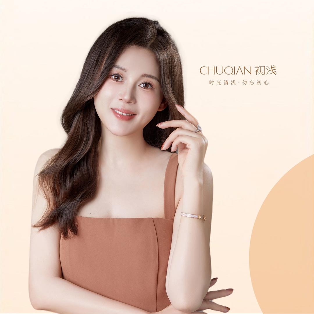 芝麻妈妈——橱窗已开价@抖音