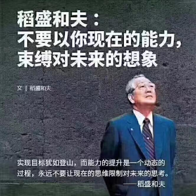 幸运儿
