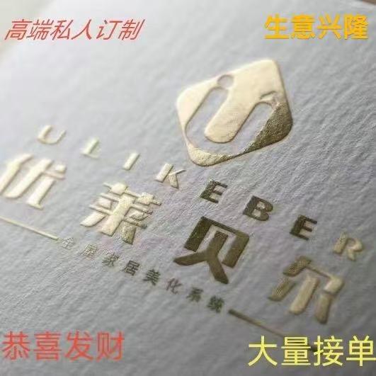 杭州优莱装饰材料工程有限公司