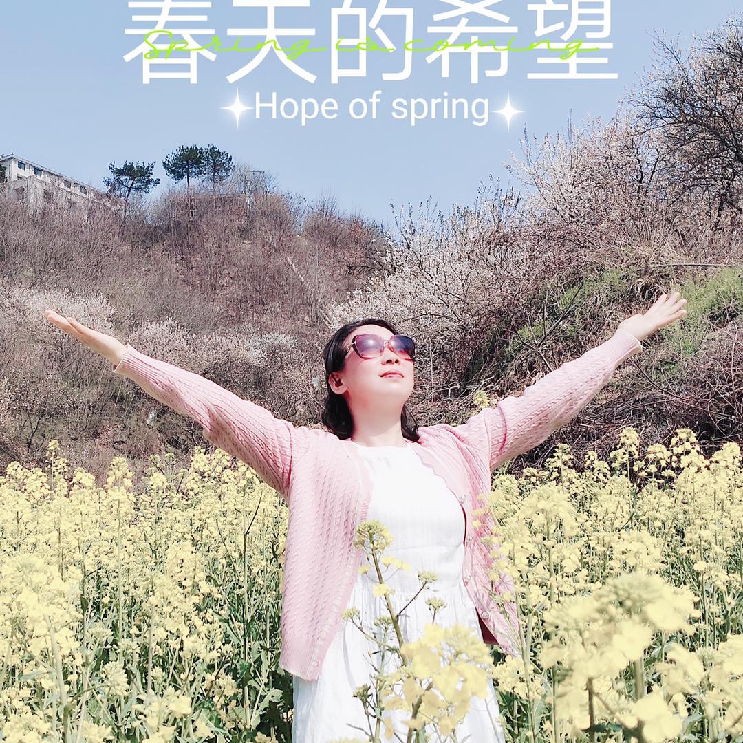 艳阳天