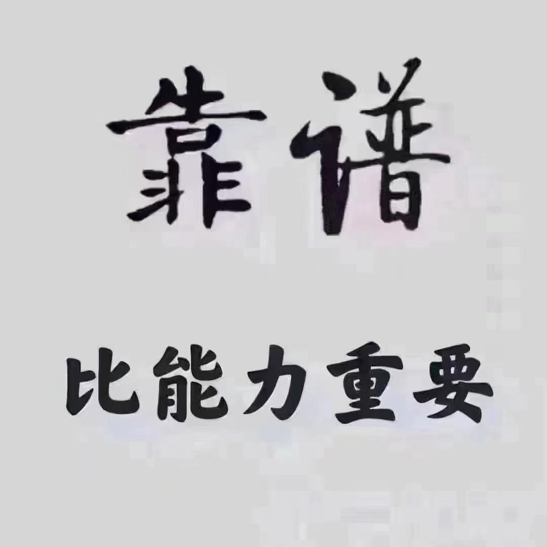 成都科枫频建筑优品严选