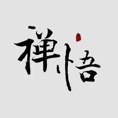 雾野先生