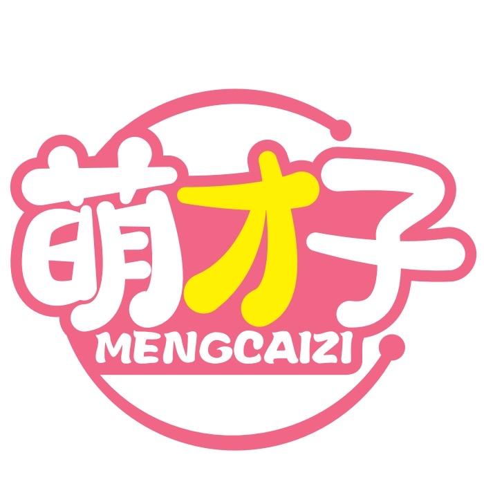 萌才子儿童手表旗舰店