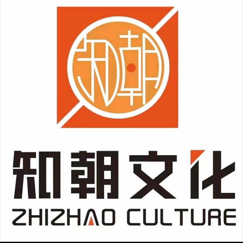知朝文化—星星