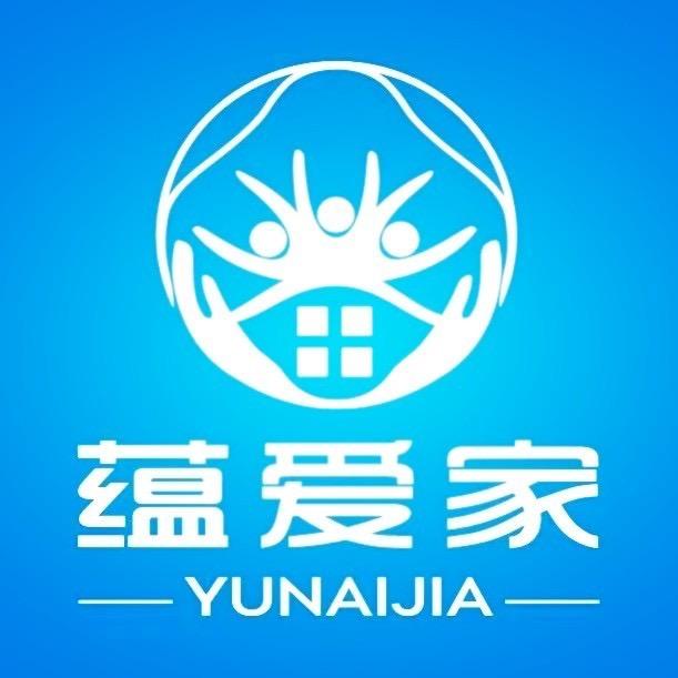 蕴爱家政·收纳整理·保洁清洗