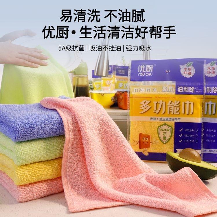 优厨厨房用品工厂