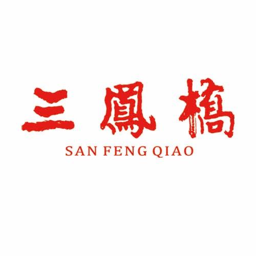 三凤桥食品旗舰店