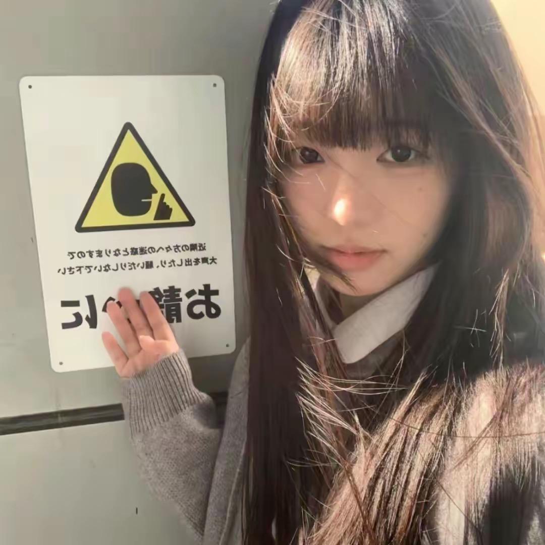七月七日晴