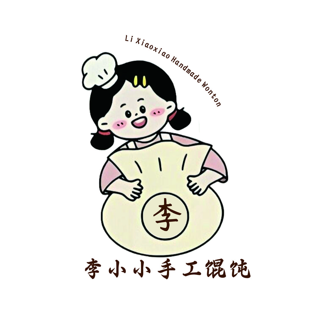李小小手工馄饨