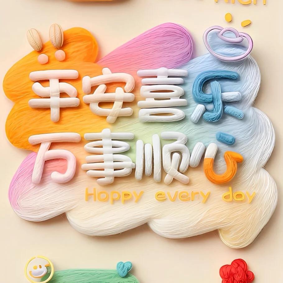 涵涵&桐桐