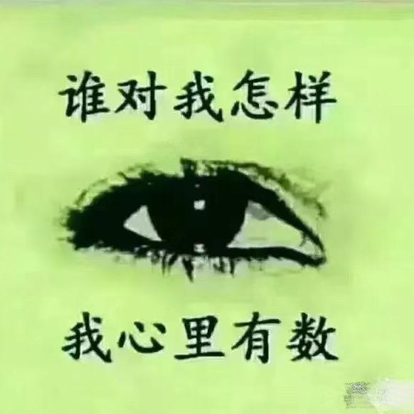 四海为家