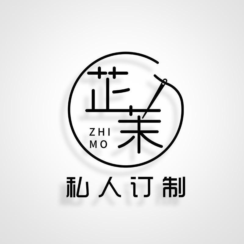 芷茉妮女装旗舰店
