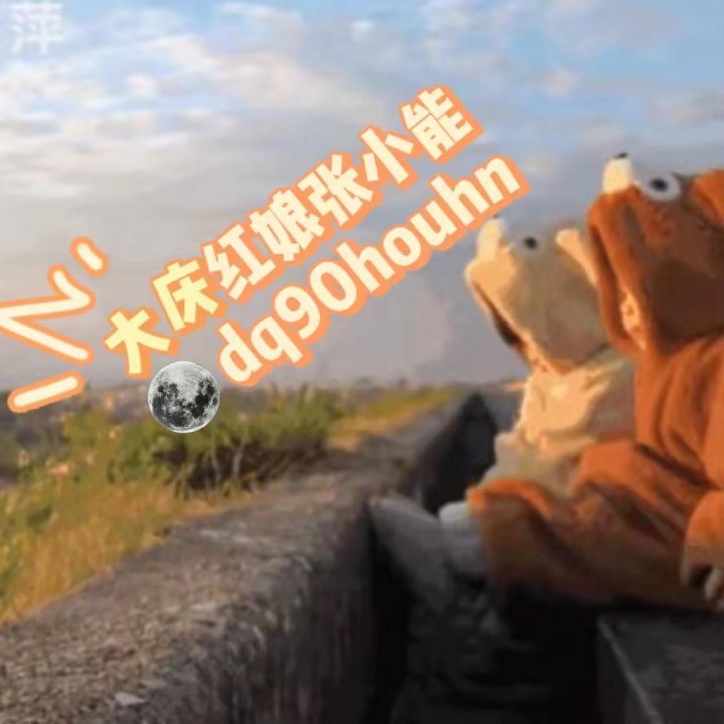 张小能.
