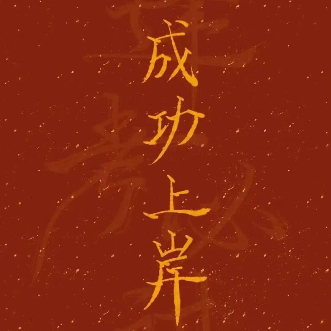 河南康晟教育科技有限公司