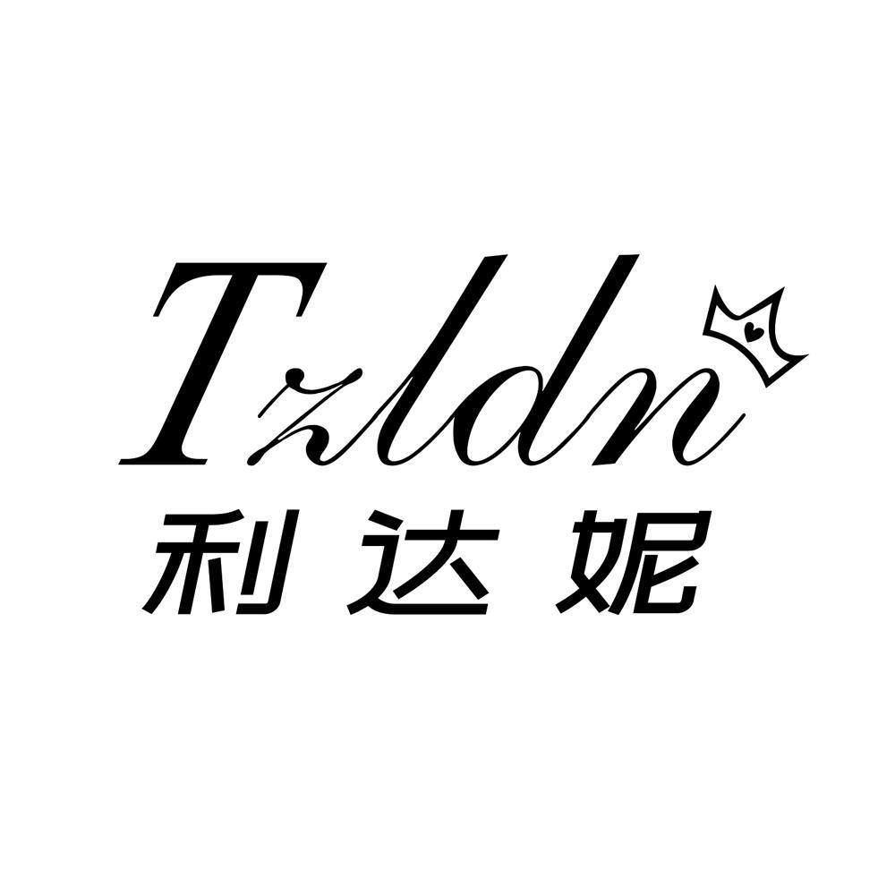 利达妮家居旗舰店