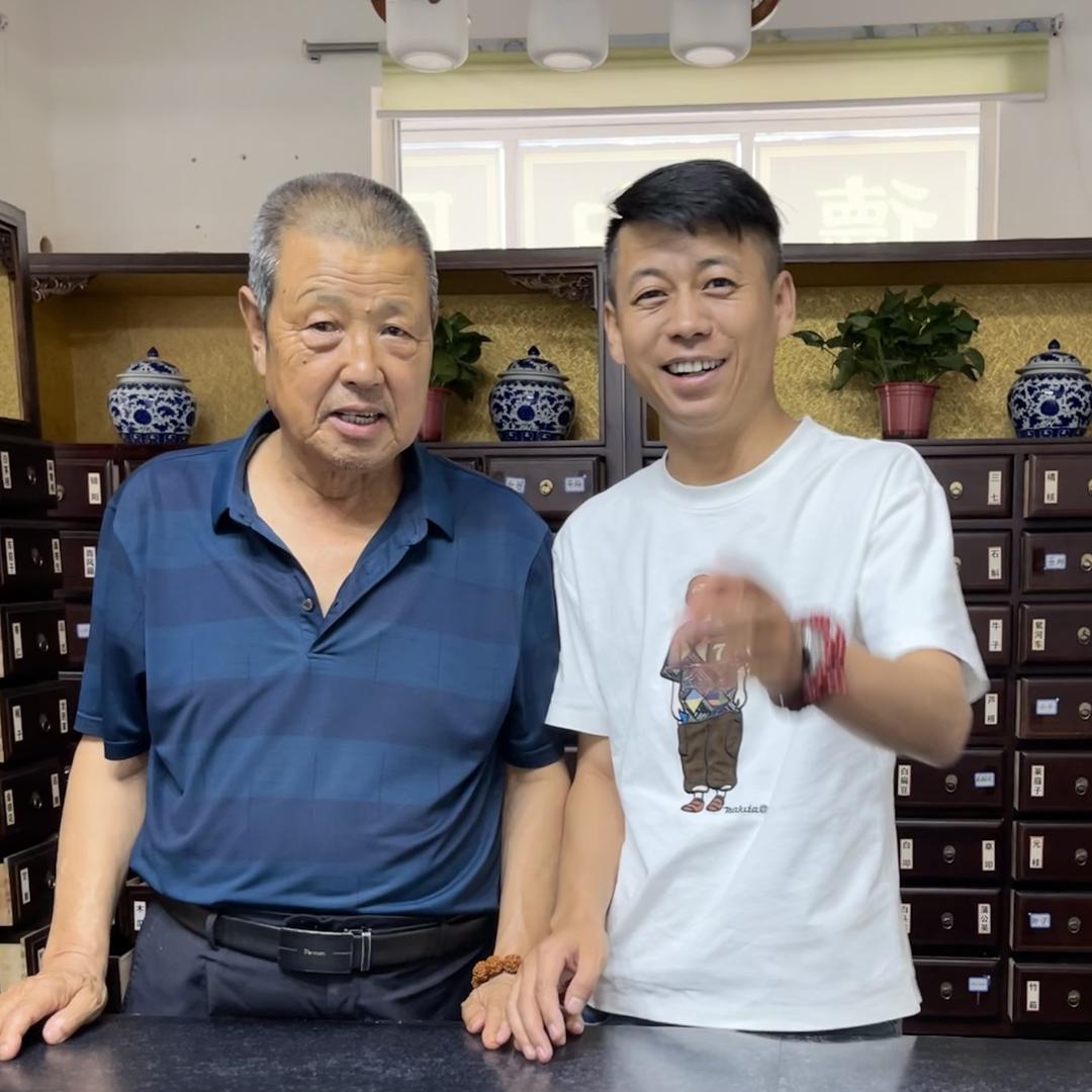 瑞君堂甄选