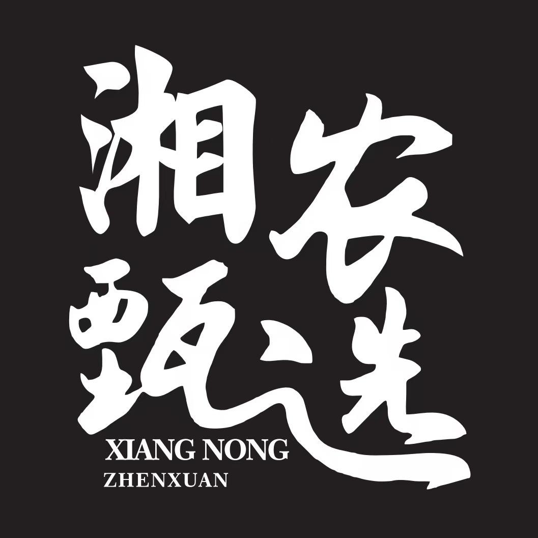 助农主任-返乡助农