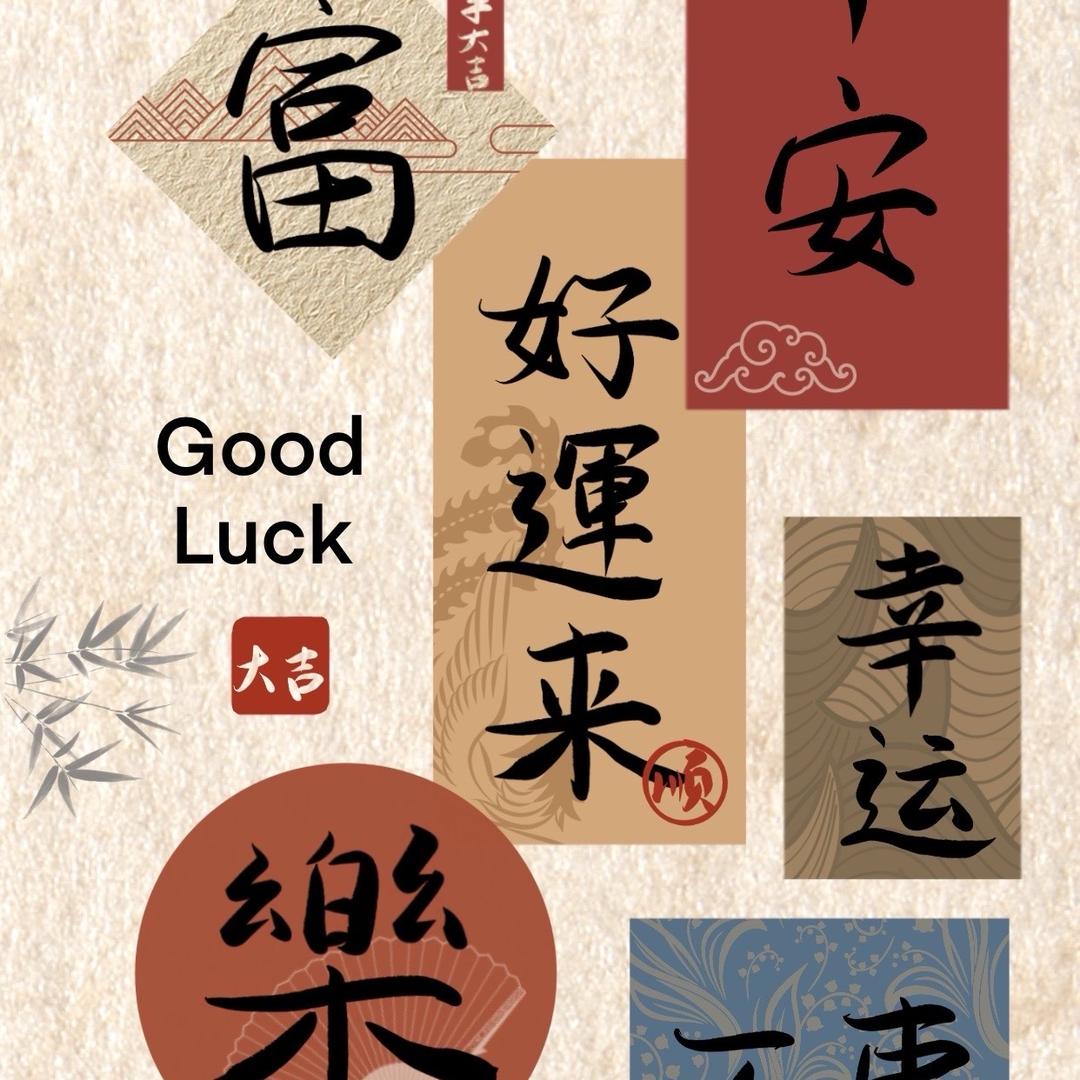 我杯茶
