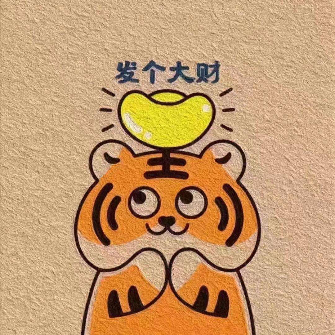 念一姐姐