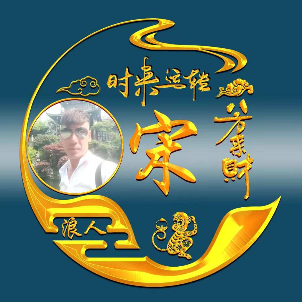 用户浪人8824103763091