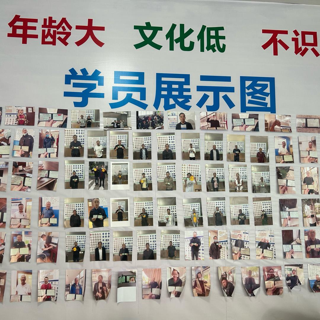 刘老师驾考专线