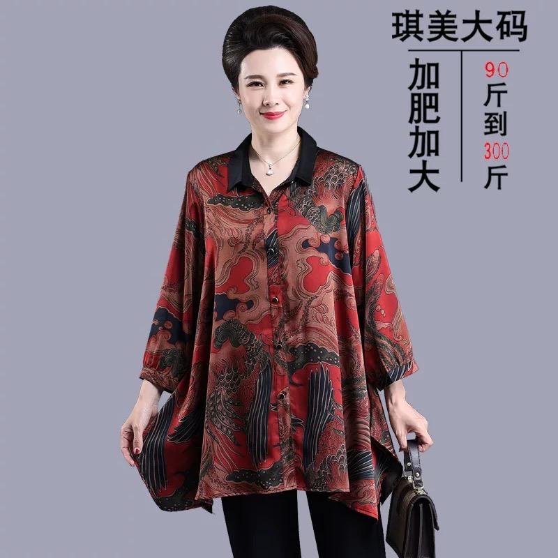 最美胖妈服饰店