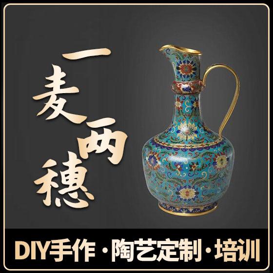 一麦两穗陶艺工作室