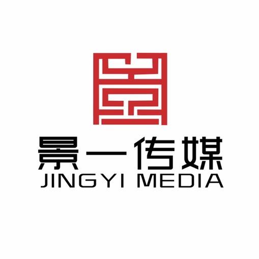 景一传媒〈保定〉