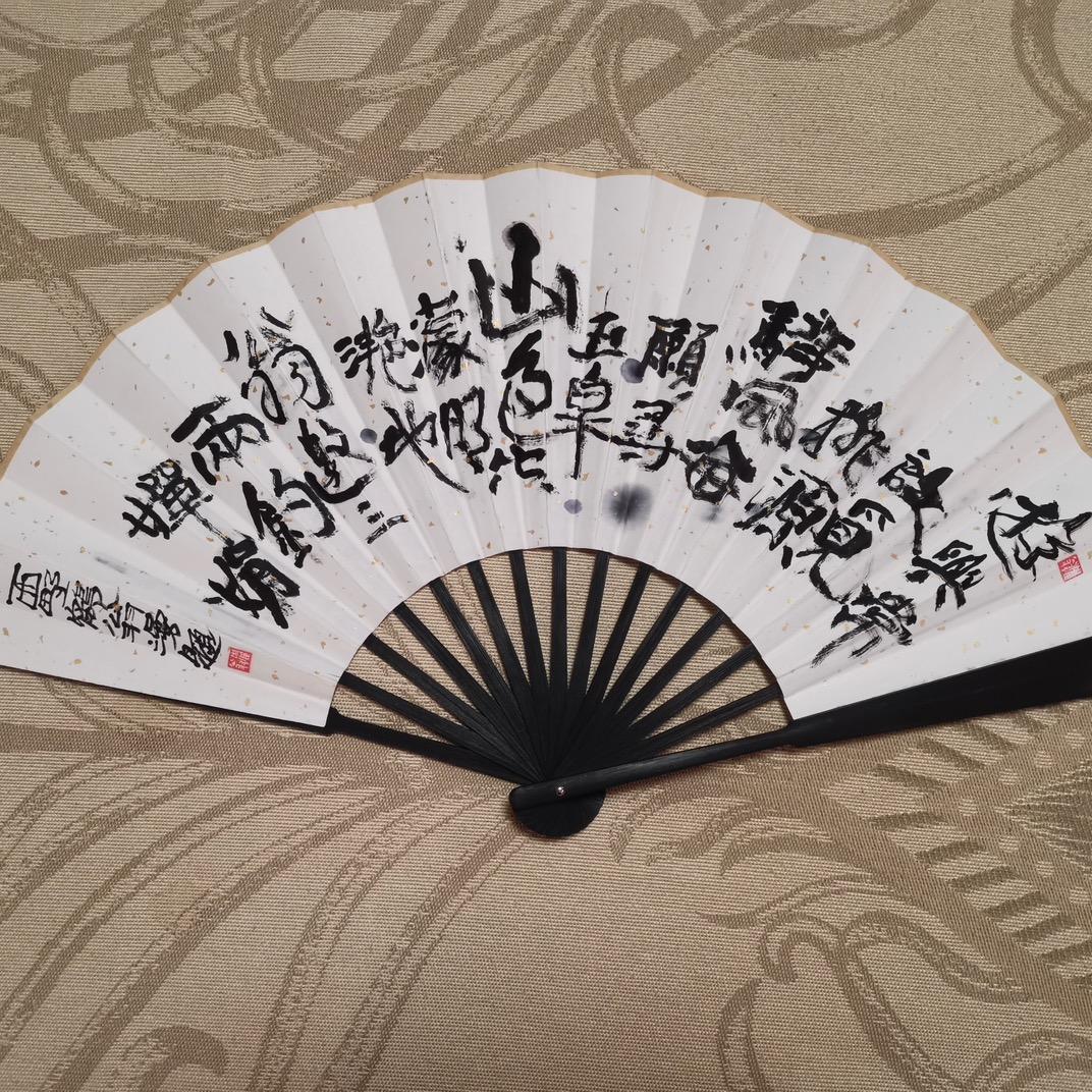 A..🐜四野～游骑山翁