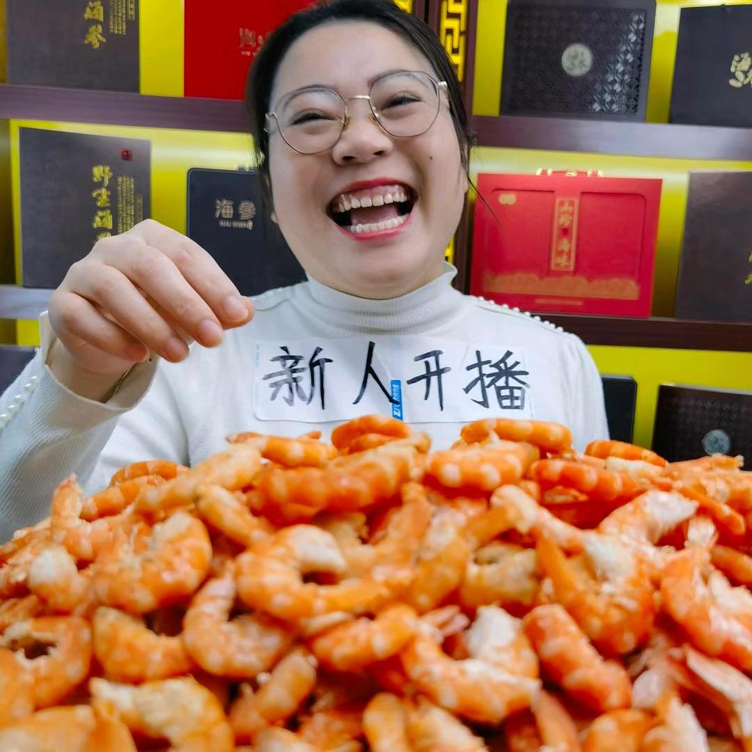 欢美海鲜干货1号店