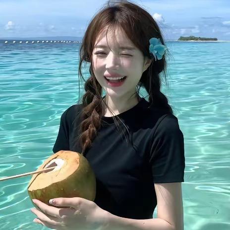 清姗好物