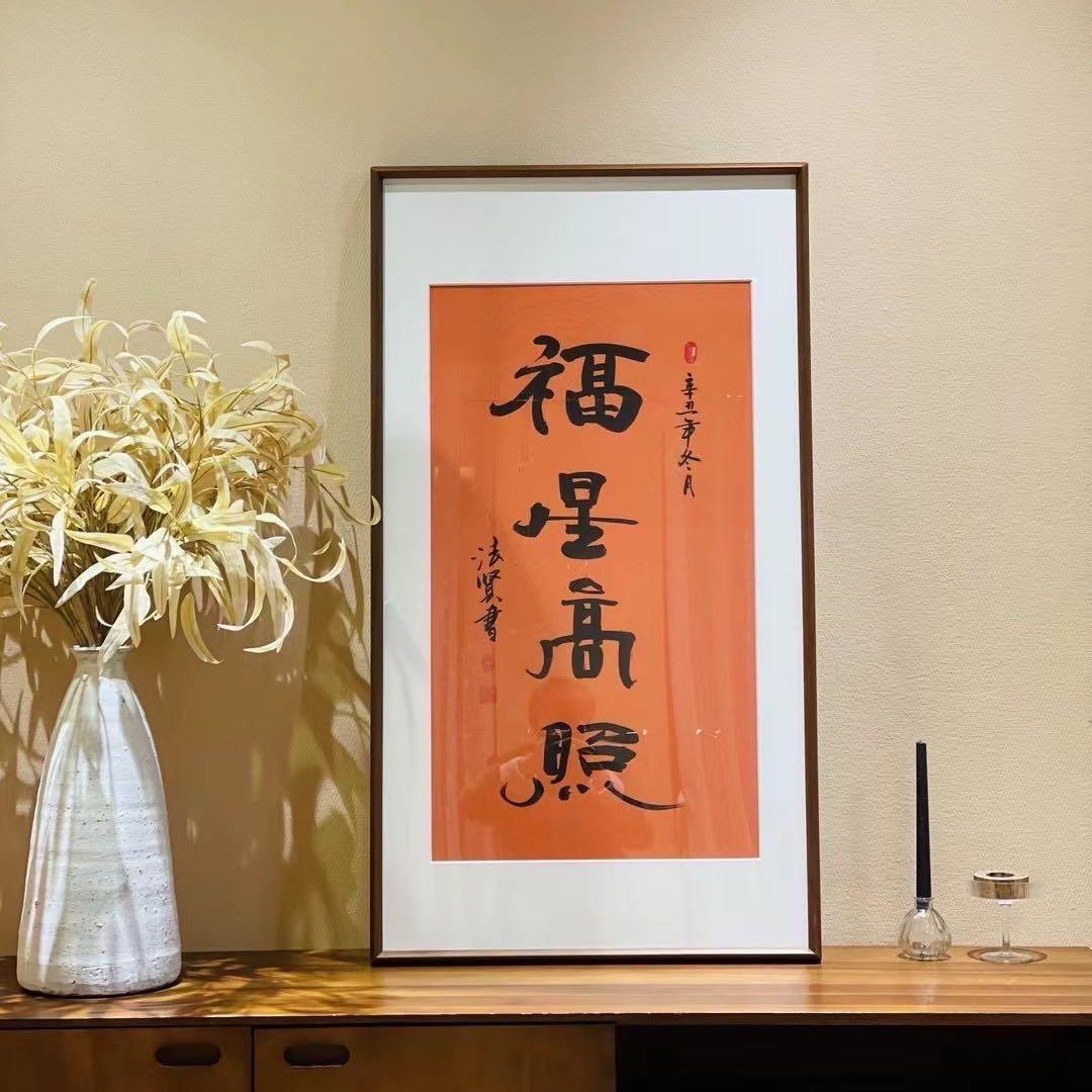 妙法通圆