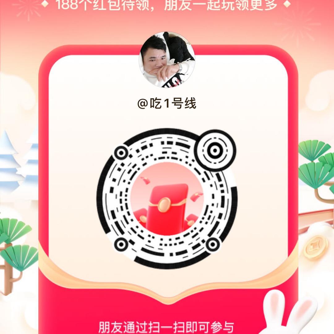 他的游赢