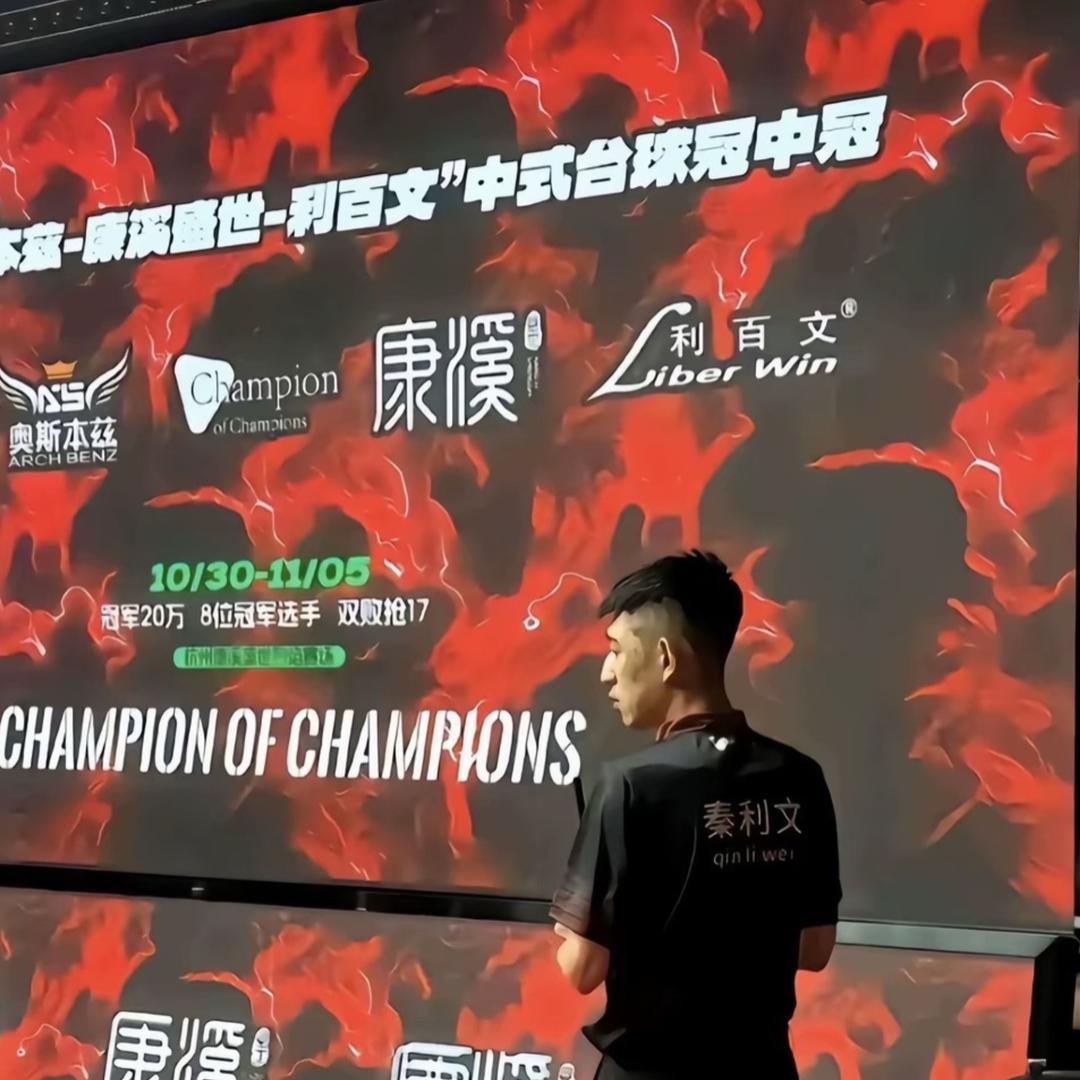 无名的人、