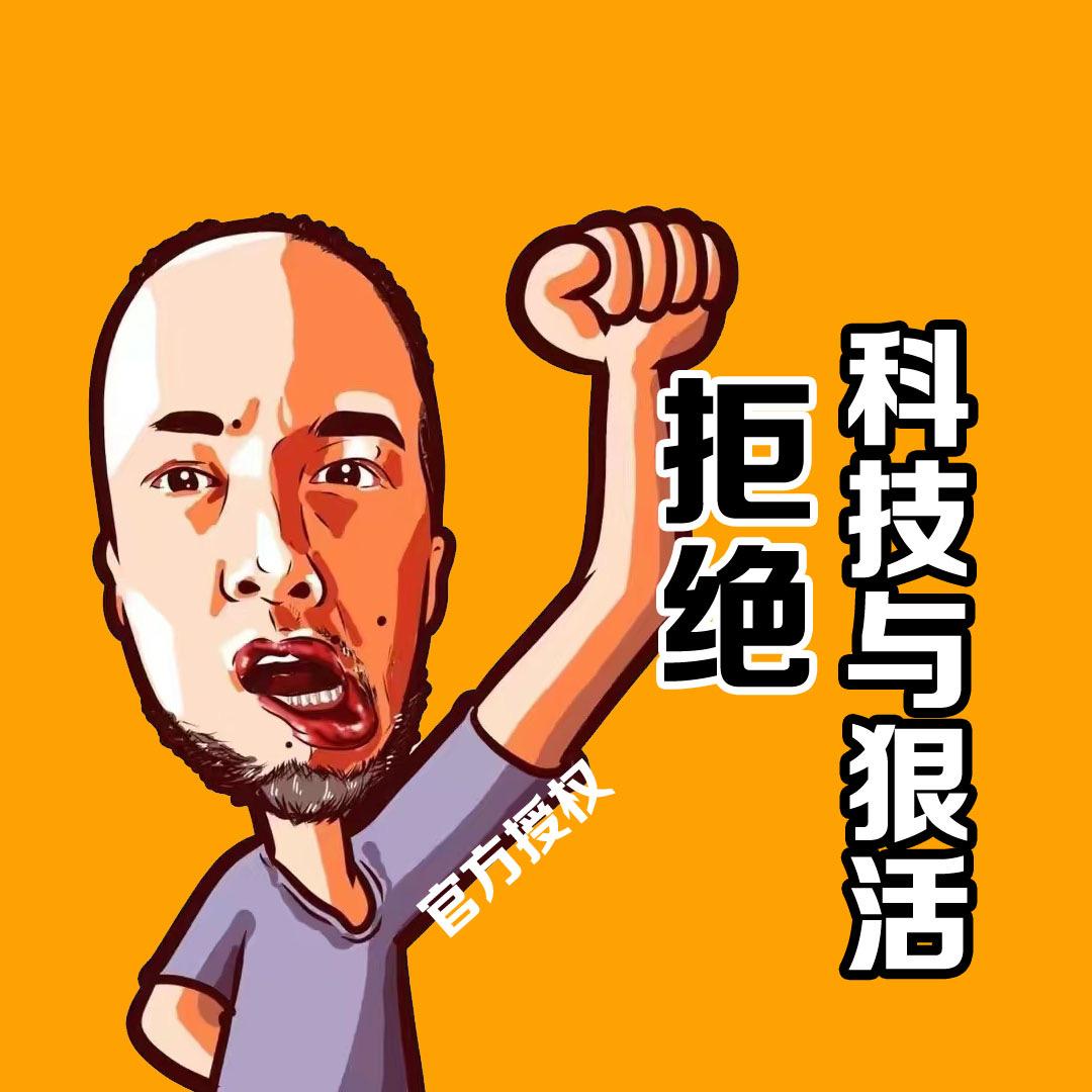 辛吉飞好物优选