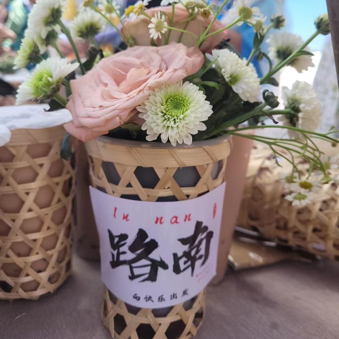 路南小学