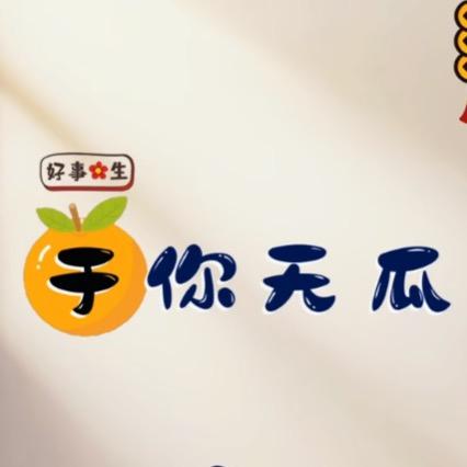R__静宝