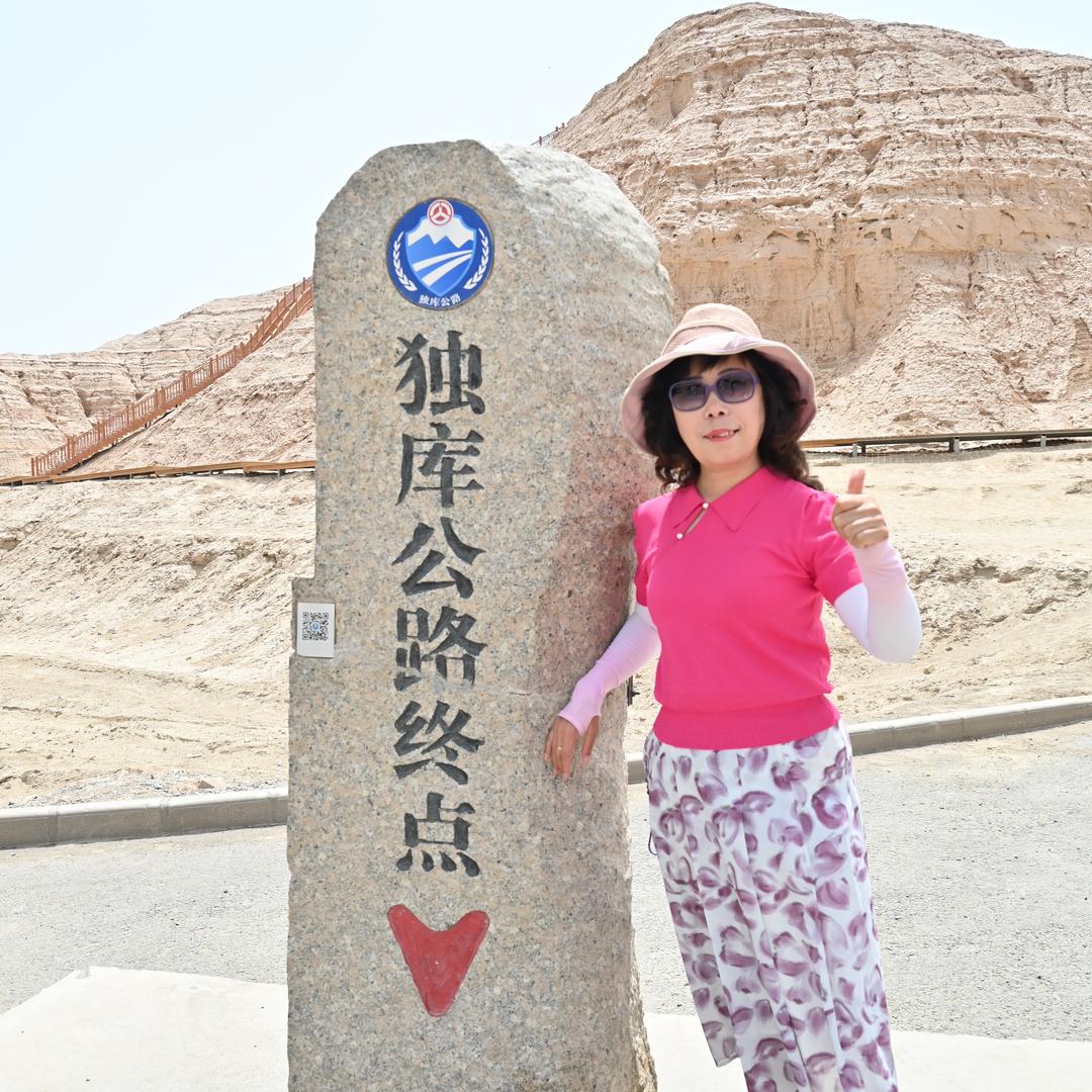 杨杨